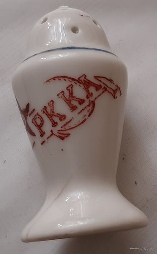 Солонка-перечница РККА