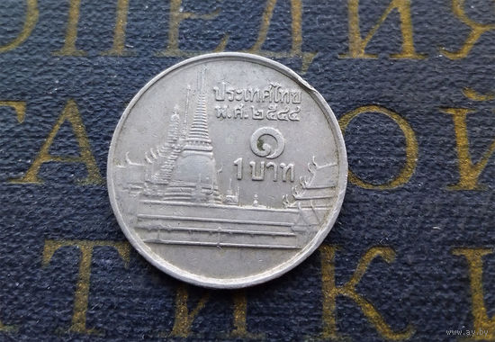 1 бат 2002 Таиланд #09