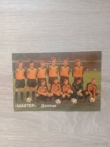 Календарик 1992