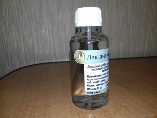ЛАК для монет аникварный защитный