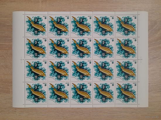 Лист 1975 г. Экспо 75. Осетр.