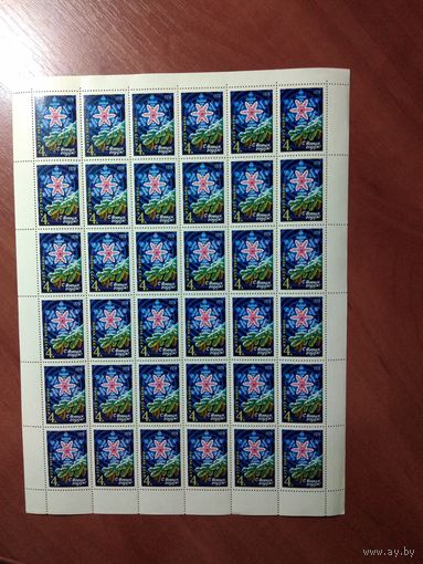 СССР 1977 "С НОВЫМ 1978 ГОДОМ"