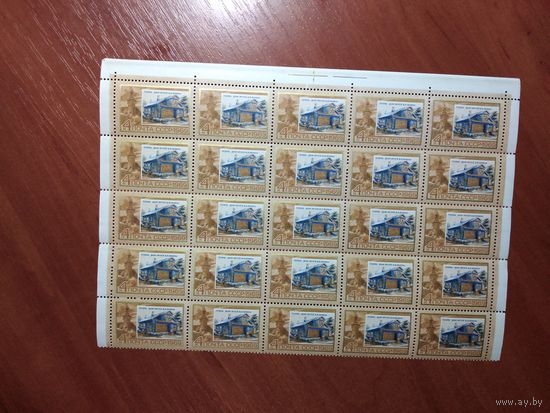 СССР 1969 ПСКОВ. ДОМ-МУЗЕЙ В. И. ЛЕНИНА