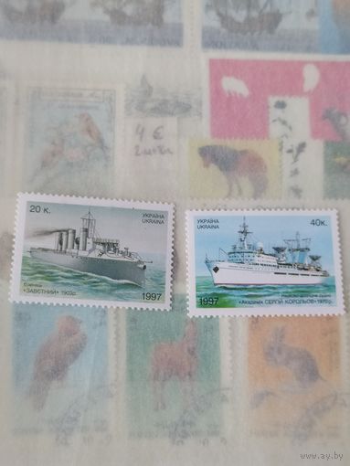Марки Украины, корабли.