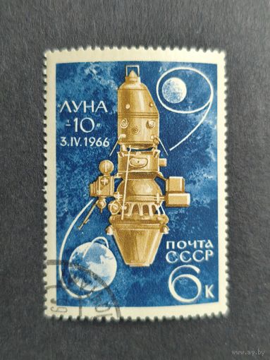 1966 СССР. Советские космические достижения. Спутник "Луна-10" и траектория полета