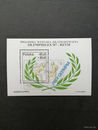 Польша 1987 Блок Mi.104 с маркой "Международная филателистическая выставка "OLYMPHILEX-87" в Риме" (чистый**) Mi.3112 каталог 1.20 евро