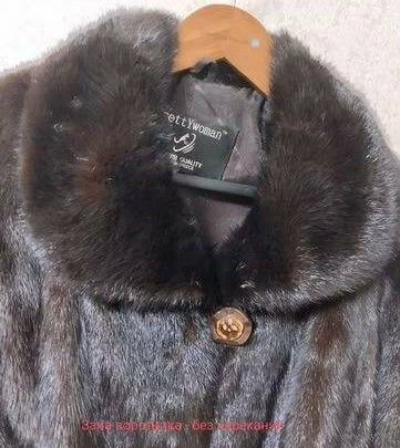 ШУБА НОРКОВАЯ. ГРЕЦИЯ. Объем груди у шубы - 122 см. Длина - 120 см