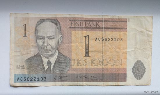 Брак, 1 крона, Эстония.