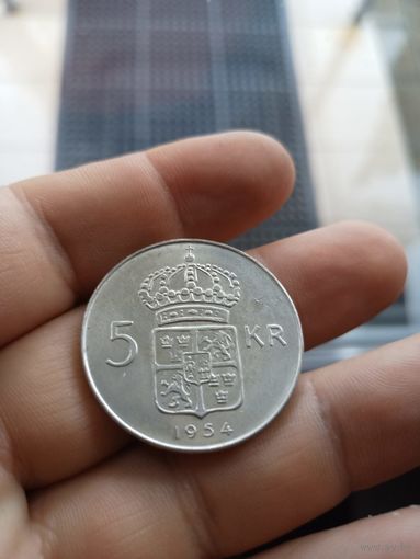 Швеция 5 крон 1954г ,Король Густав 6
