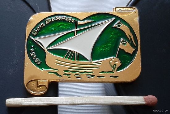 Россия поднимает паруса. Бот Дежнева. 1643 г. Аю-94