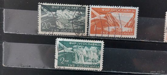 РАСПРОДАЖА ЮГОСЛАВИЯ. Гаш.