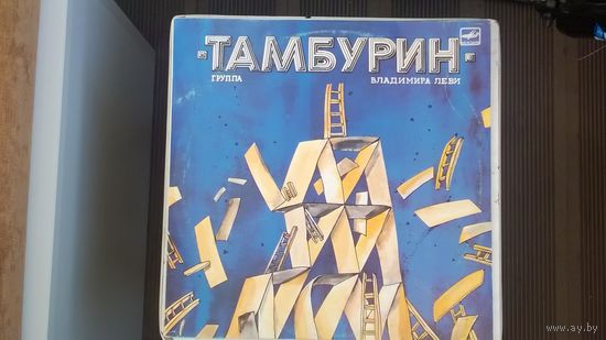 Тамбурин