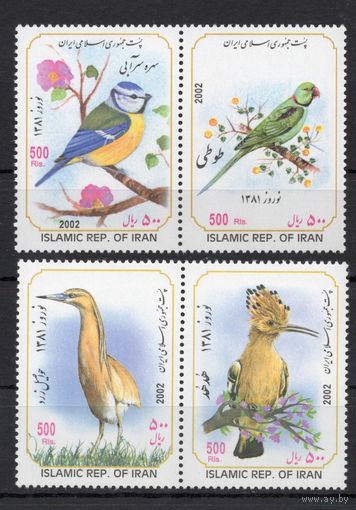 Иран 2002. Птицы  4марки  (2879)