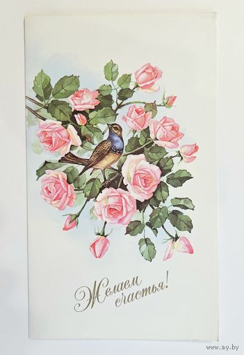 Куртенко 1995 Желаем счастья РЕДКАЯ