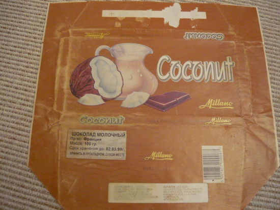 Обертка шоколада  COCONUT