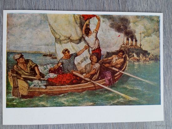 1955. Мучник. Подвоз провианта к броненосцу "Потемкин"