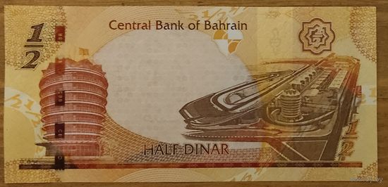 1/2 Динара 2016 года - Бахрейн - UNC