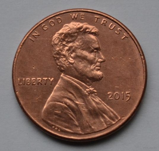 США, 1 цент 2015 г.