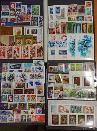 Марки СССР, полный годовой набор за 1975 год с разновидностями,  высокий каталог. Смотрите фото*