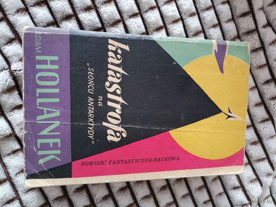 Польская книга