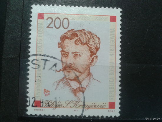 Герцег-Босния(Хорватия), 1993. Стандарт. Сильвие Страхимир Кранчевич, поэт