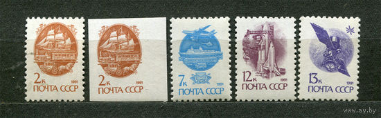 Стандартный выпуск. Простая бумага. 1991. Полная серия 5 марок. Чистые