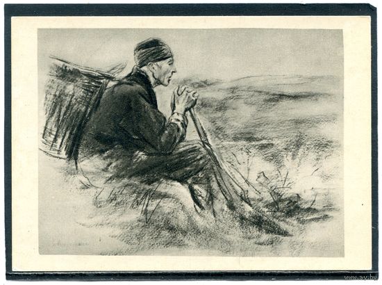 Макс Либерманн. Крестьянин с корзинкой за спиной. Изд.1959