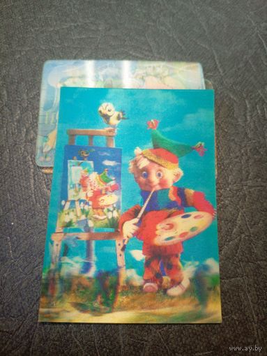 Календарик-переливашка