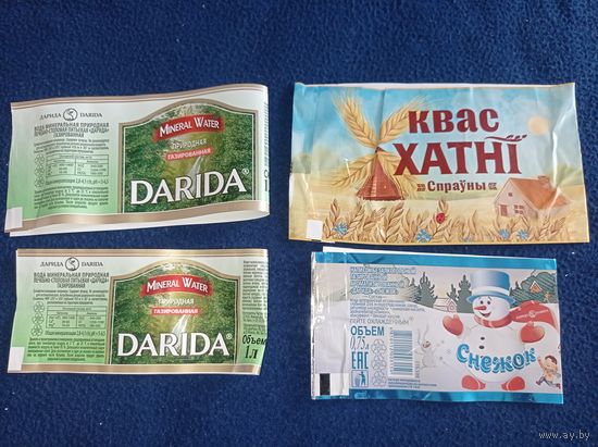 Обёртка  от кваса, воды газированной. Дарила, Снежок, квас звони. Лотом. Лот 141