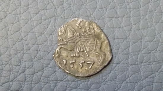 Денарий 1557