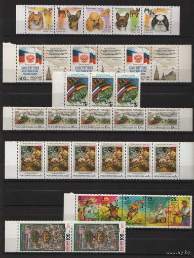 Россия.СБОРНЫЙ ЛОТ СЦЕПОК**.