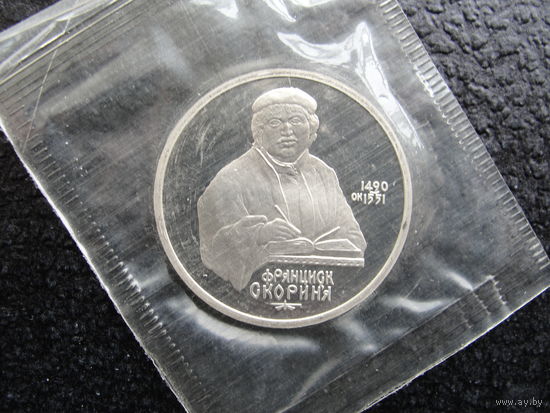 Продажа коллекции с 1 рубля! Монеты СССР в запайке.