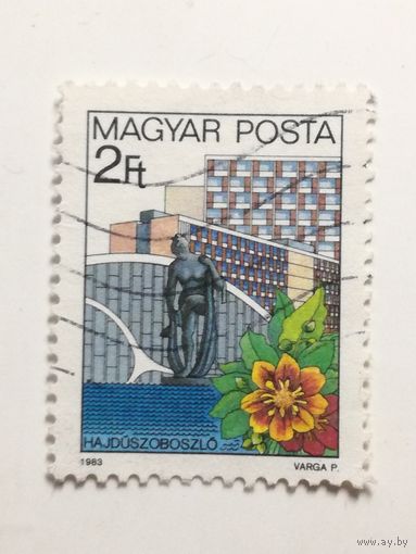 Венгрия 1983.  Центры отдыха.