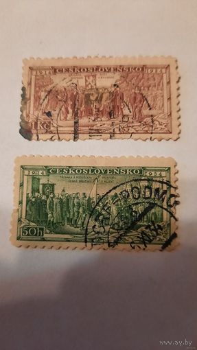 Чехословакия, 1934 год, 20 лет Чешский легион(в Байоне и Киеве) 2 марки