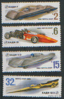 Заг. 5032/35. 1980. Гоночные автомобили. ЧиСт.