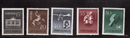 Югославия-1960(Мих.930-934)  ** , Театр, Живопись, Самолет (полная серия)