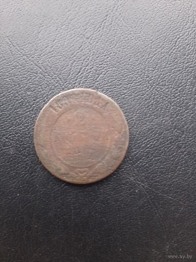 2 копейки 189?