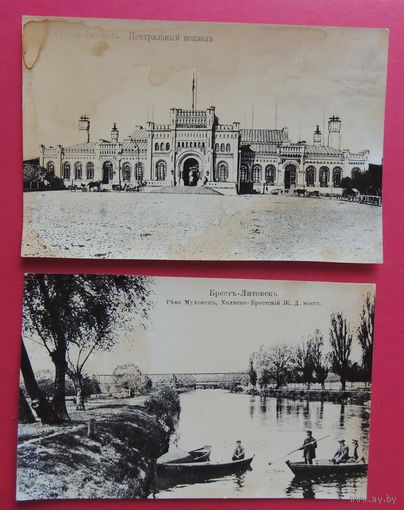 Фото "Брест-Литовск", реплики, 2 шт.