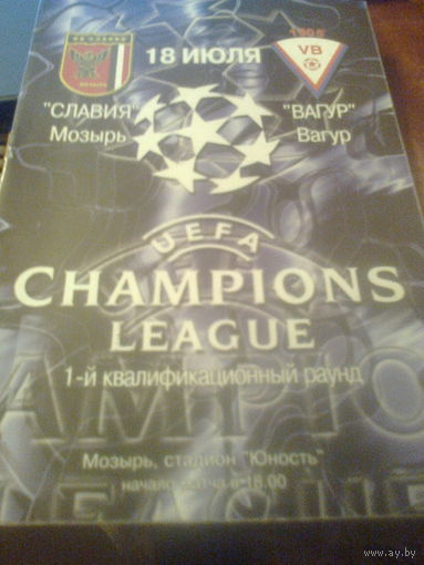 18.07.2001--Славия Мозырь Беларусь--Вагур Исландия--лига Чемпионов