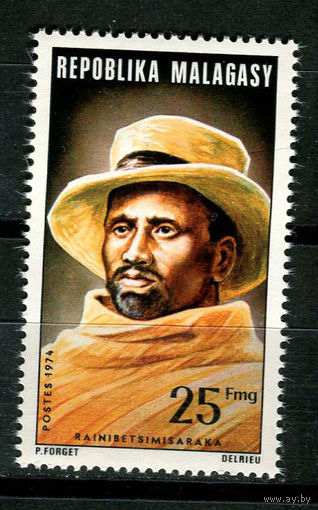 Малагасийская республика - 1974 - Борец за свободу - [Mi. 717] - полная серия - 1 марка. MNH.  (Лот 50JH)-TG2P29