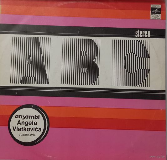 ABC – Ansambl Angela Vlatkovica