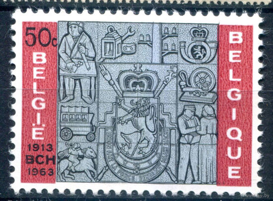 Бельгия - 1963 - 50 лет почтамту в Брюсселе - 1 марка - полная серия, MLH [Mi 1331]. #2-Be-56-B-1