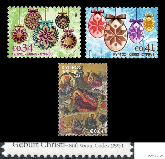 2021 Кипр 1470-1472 Рождество **