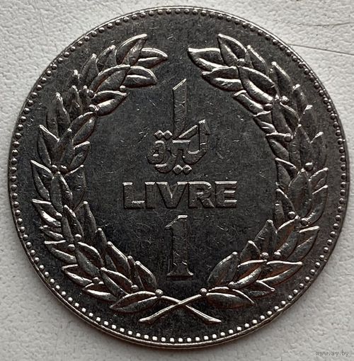 Ливан 1 ливр 1980 г.