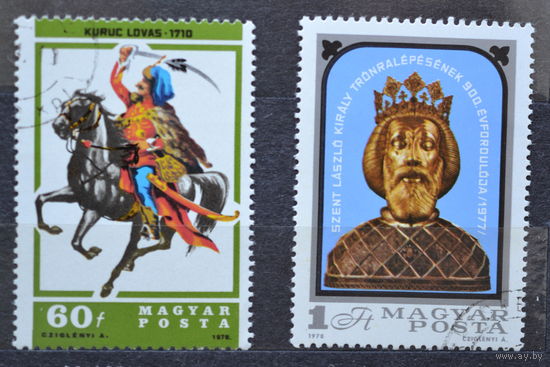ВЕНГРИЯ