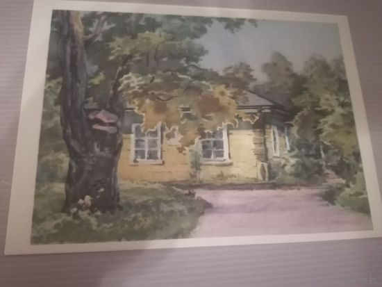 СЕЛО МИХАЙЛОВСКОЕ.ДОМИК НЯНИ.худ ЗВОНЦОВ.В 1958 Г.ТИРАЖ 50 000