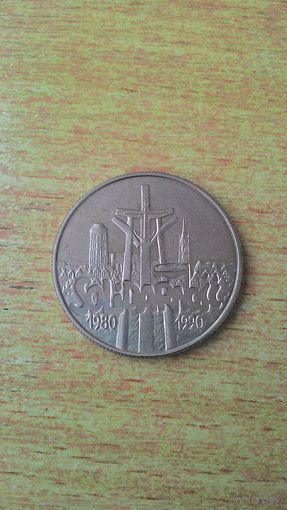Польша, 10000 злотых 1990 года. "10 лет независимому самоуправляемому профсоюзу "Солидарность".