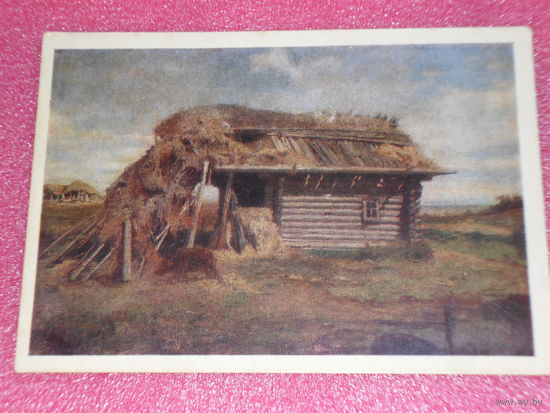 Открытка Васильев Ф.А. (1850-1873). Изба. Северо-Осетинский республиканский художественный музей имени М.С. Туганова