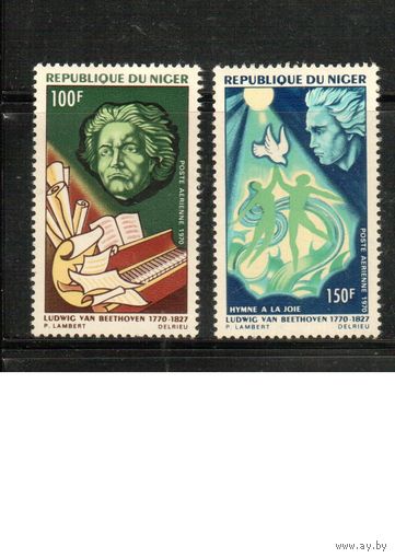 Нигер-1970 (Мих.269-270) **,   Личности, Музыка, Бетховен(полная серия)