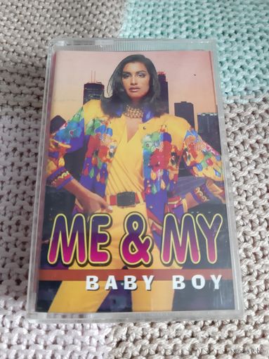 Кассета ME & MY. BABY BOY